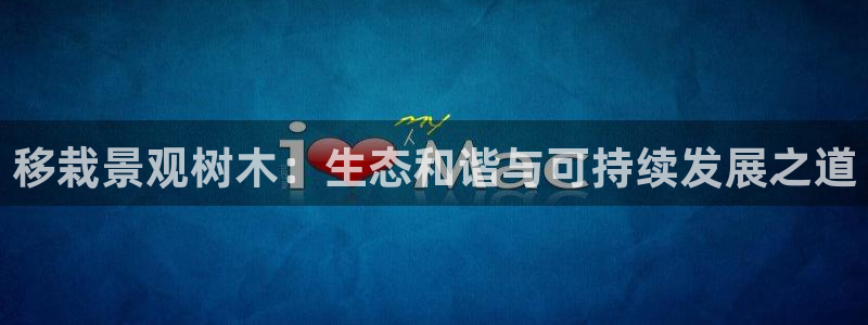 天顺娱乐放72182