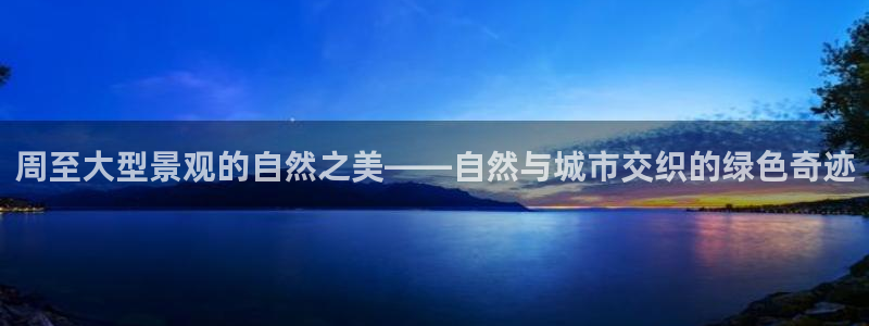 天顺娱乐乙六七伍一三八