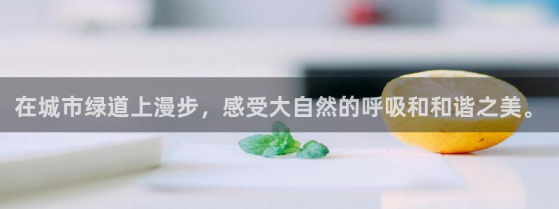 天顺娱乐来联p官29999